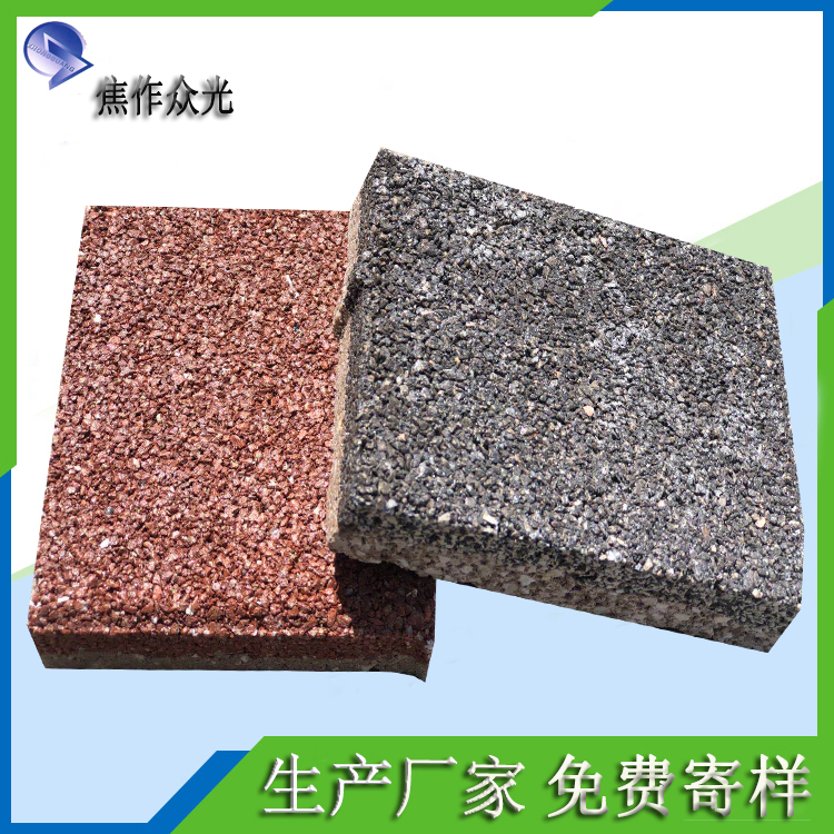 什么是透水磚？透水磚的性能及特點(diǎn) J