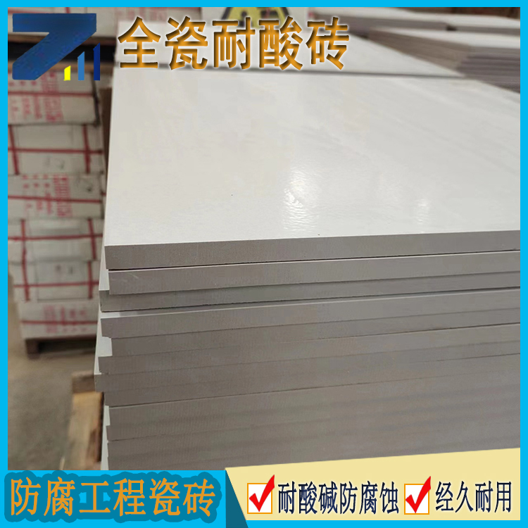 山西耐酸磚廠(chǎng)家  提供施工技術(shù)指導(dǎo) J