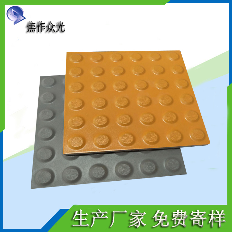 盲道磚的種類有哪些   怎樣選擇？J 