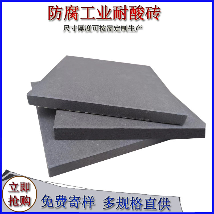 陶瓷壓延微晶板的性能特點(diǎn)有哪些？