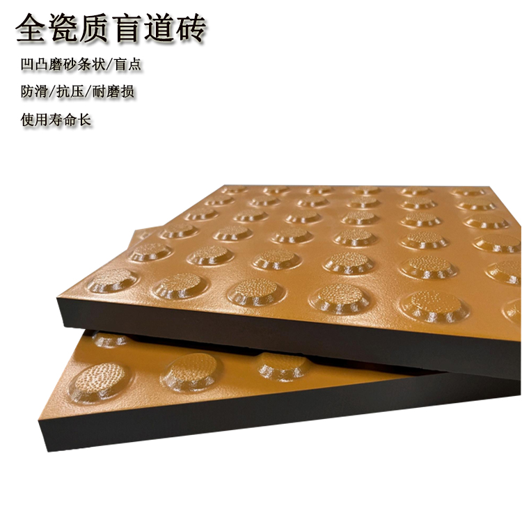 地鐵地下通道盲道磚鋪裝后的優(yōu)勢有哪些？