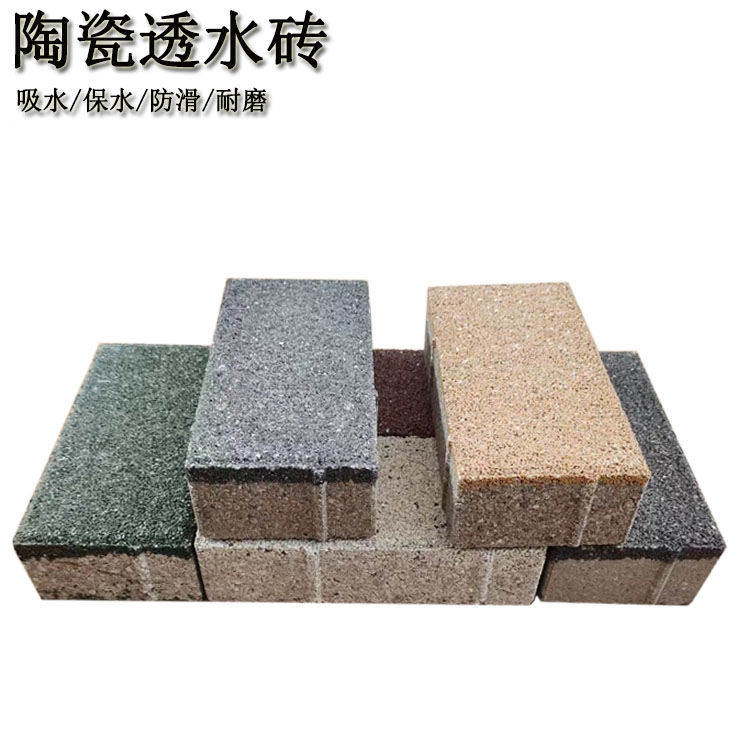 ?透水磚強(qiáng)度等級(jí)分類(lèi)及適用場(chǎng)景 J