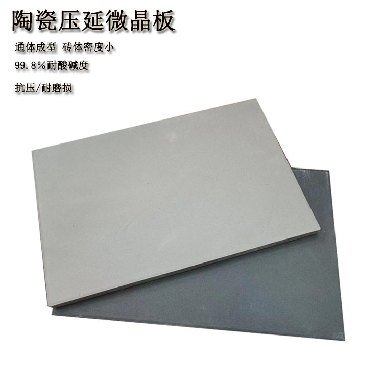 工業(yè)防護(hù)鎧甲  壓延微晶板實(shí)力出擊 J