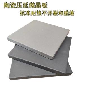 鋼廠(chǎng)溜煤槽用  耐磨防腐壓延微晶板